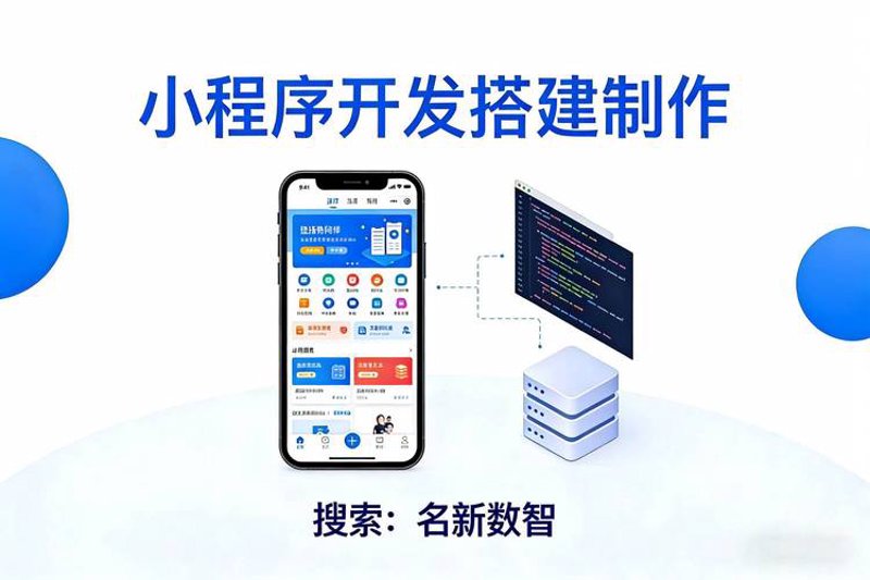 如何选择合适的网站建设公司——以合肥为例
