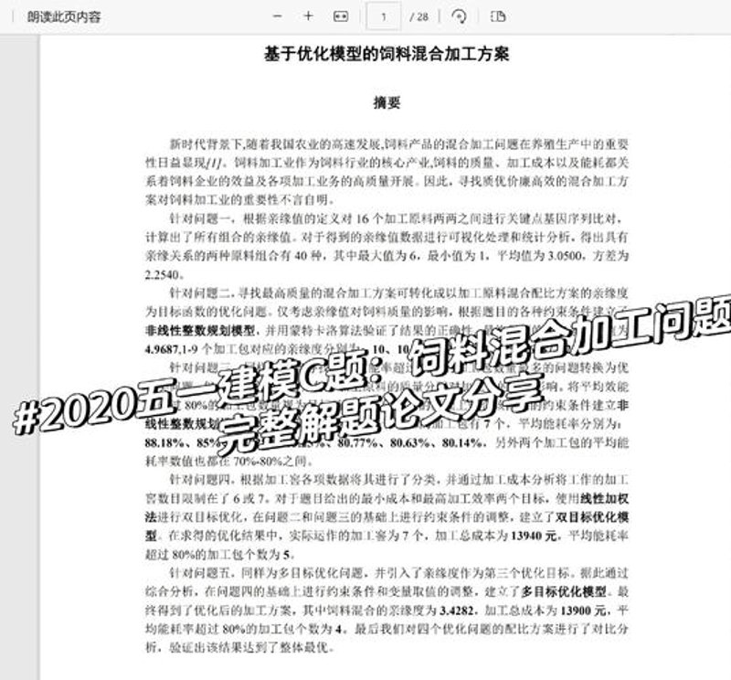 企业官网定制,打造独一无二的品牌门面